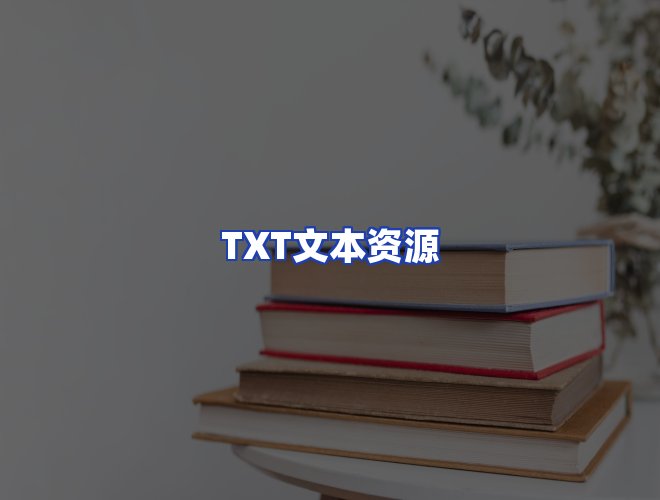专业团队